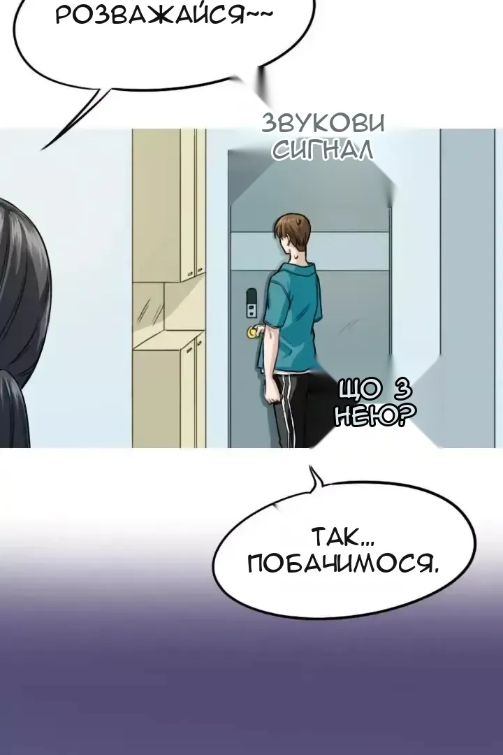 Сторінка 17