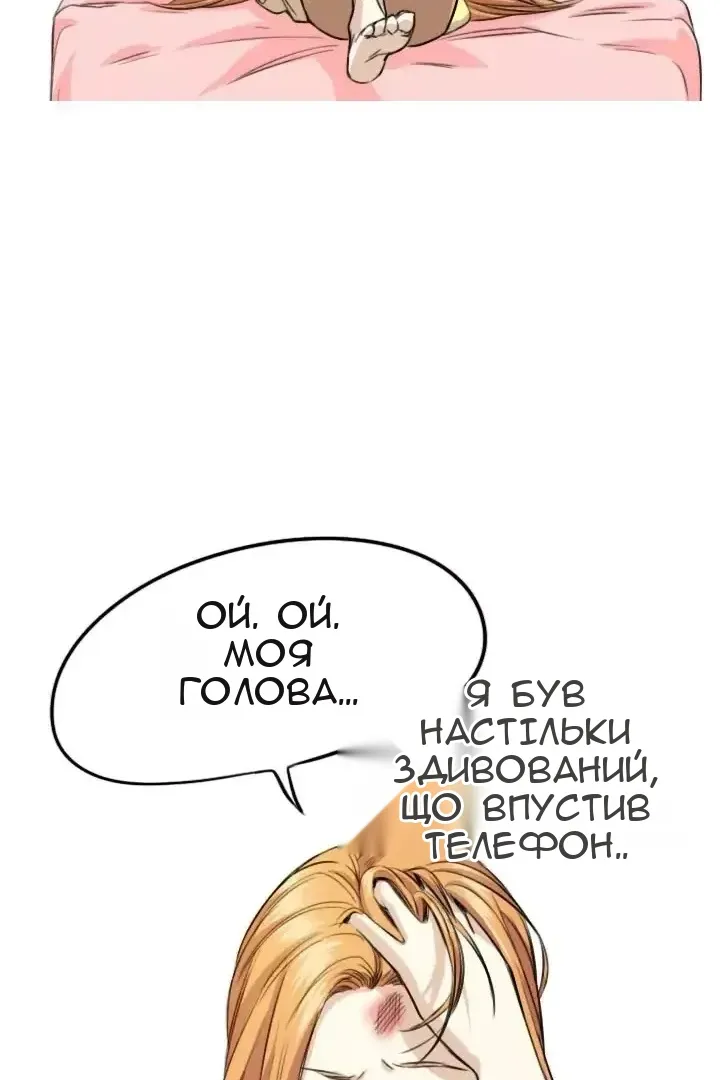Сторінка 23