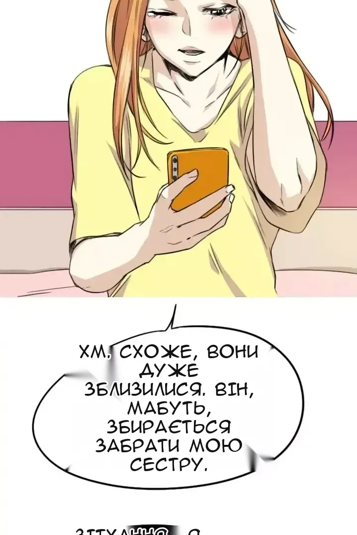 Сторінка 24