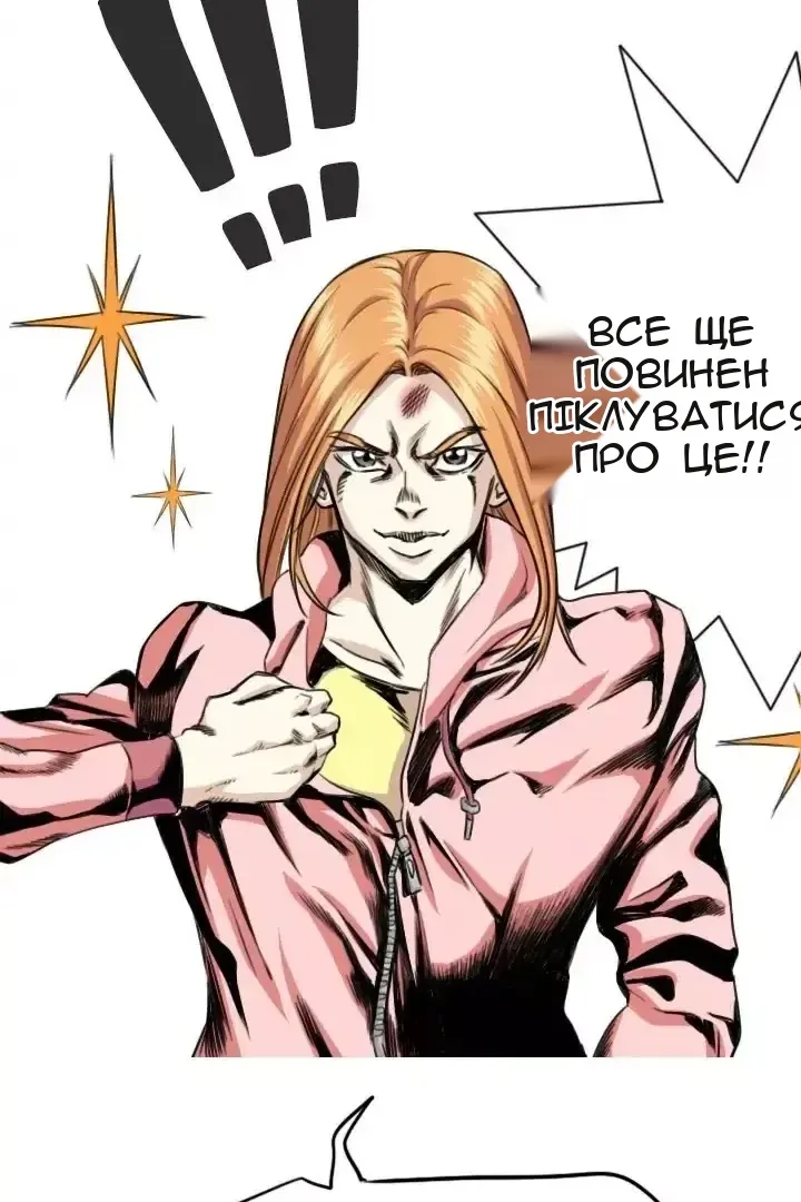 Сторінка 28