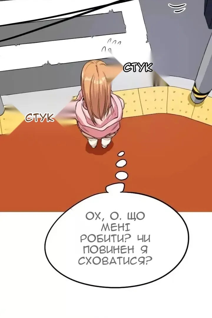 Сторінка 37