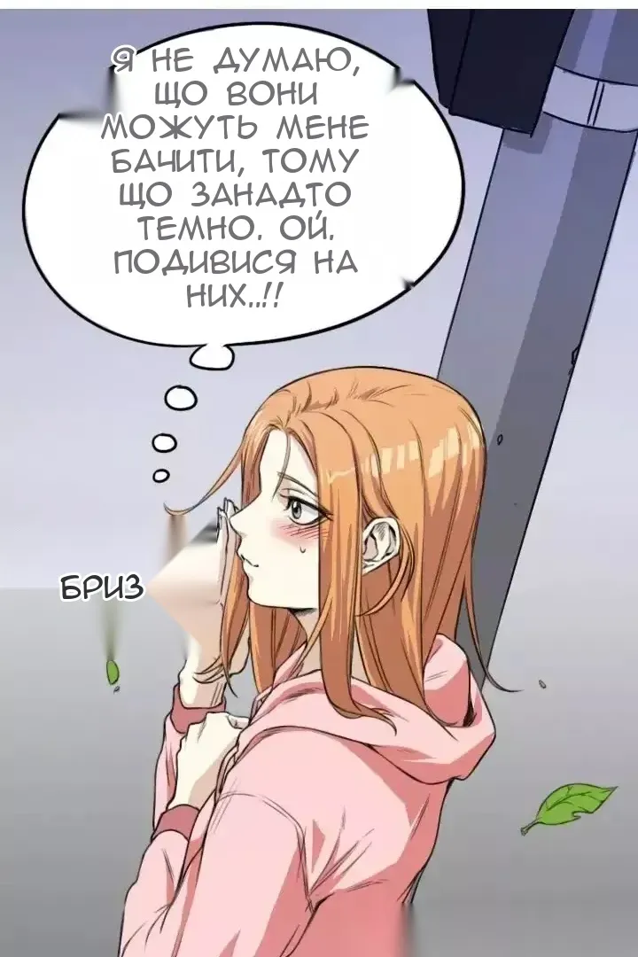 Сторінка 38