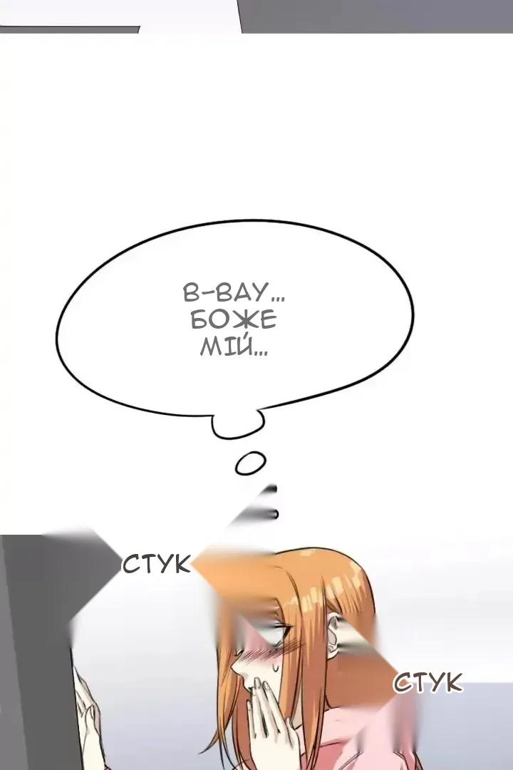Сторінка 44