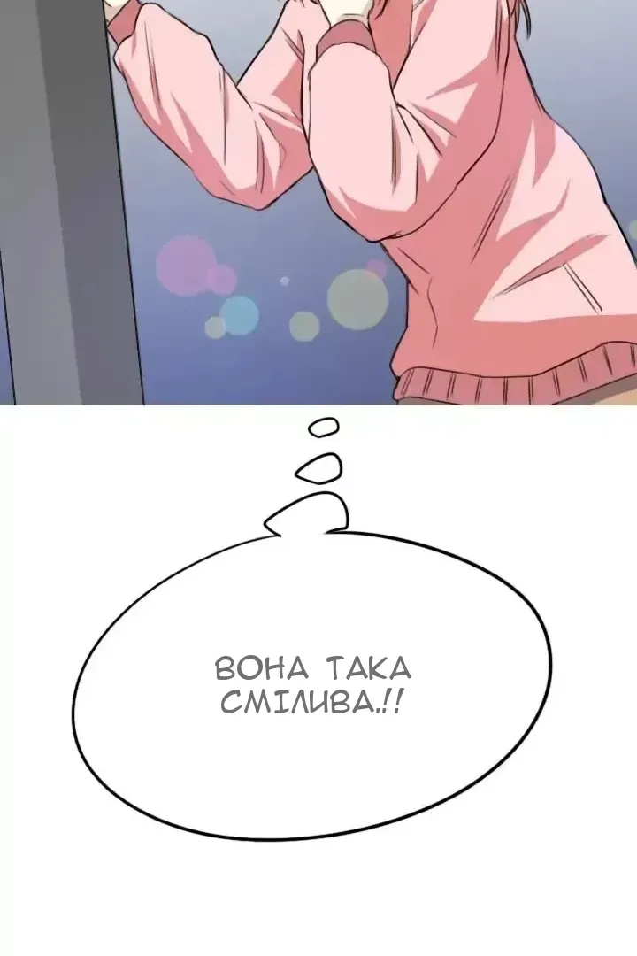 Сторінка 45