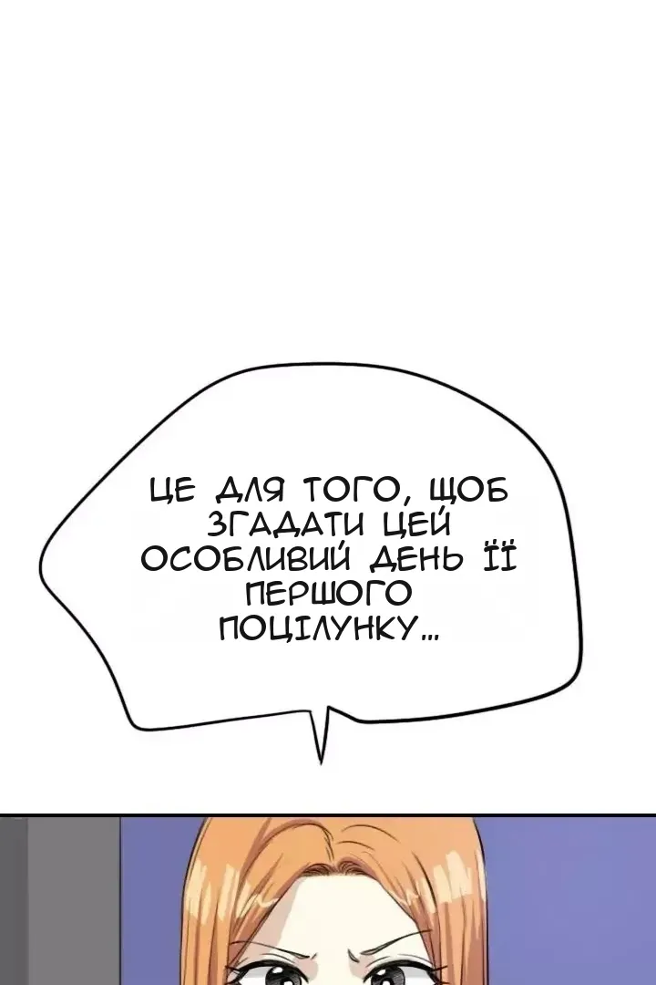 Сторінка 48