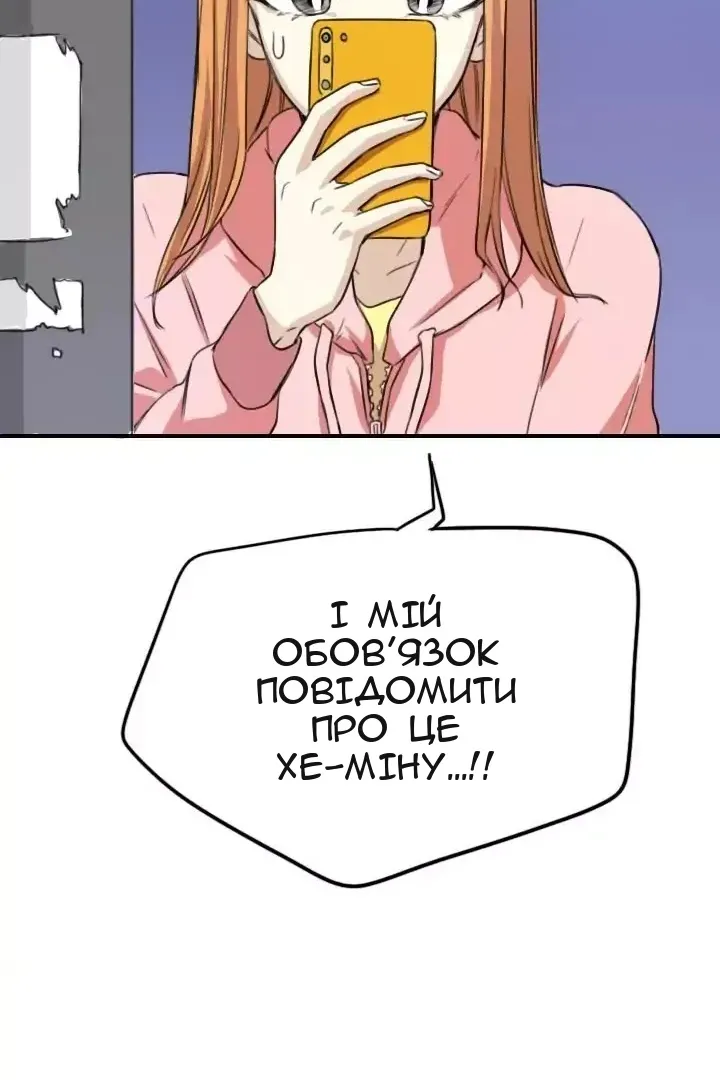 Сторінка 49