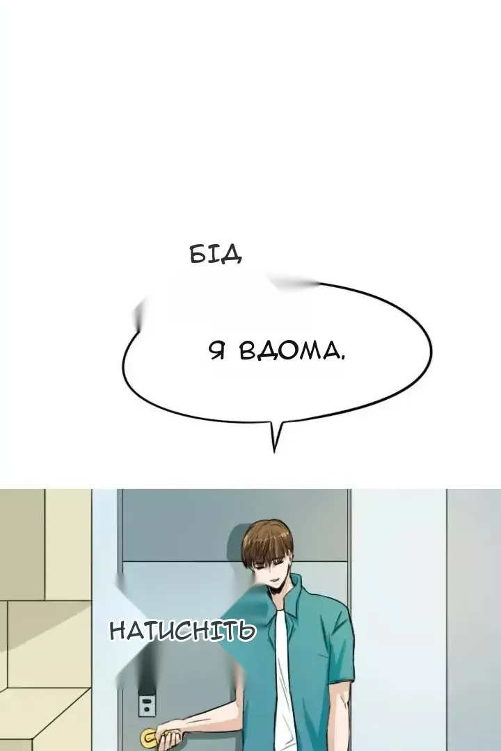 Сторінка 52