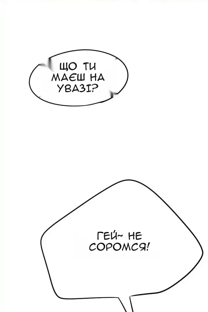 Сторінка 56
