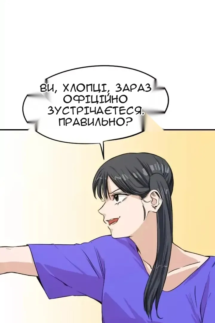 Сторінка 58