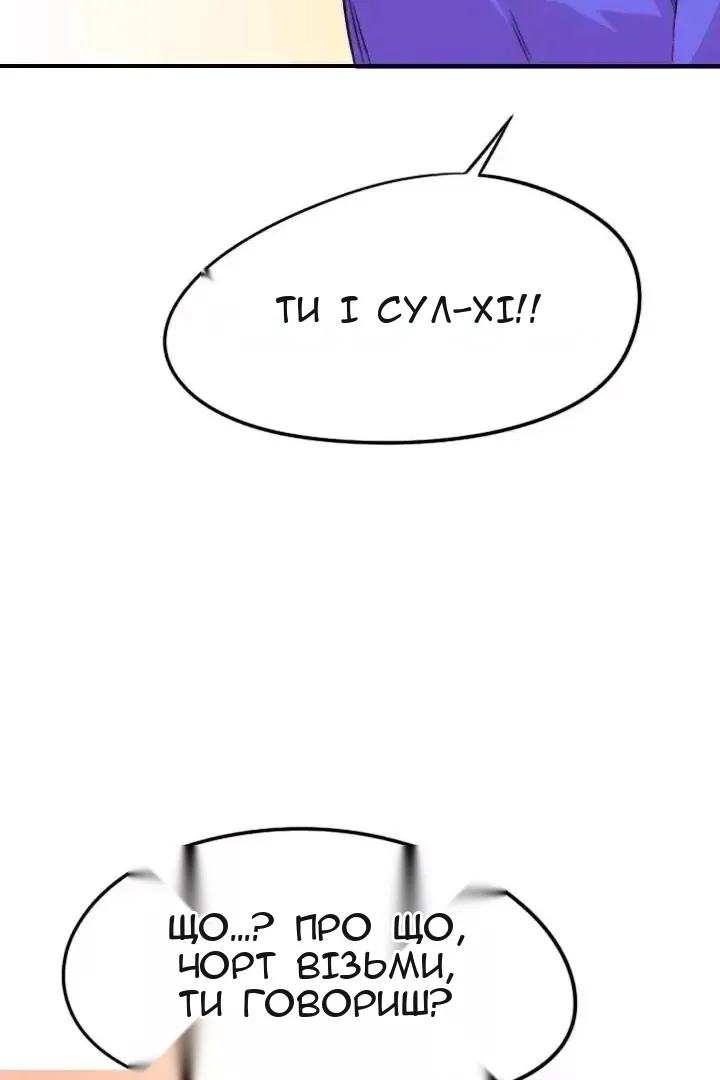 Сторінка 59