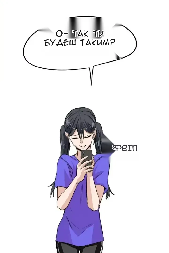 Сторінка 61