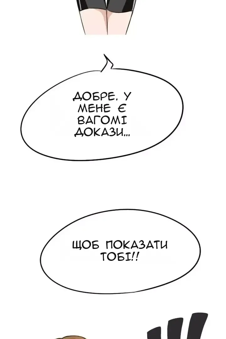 Сторінка 62