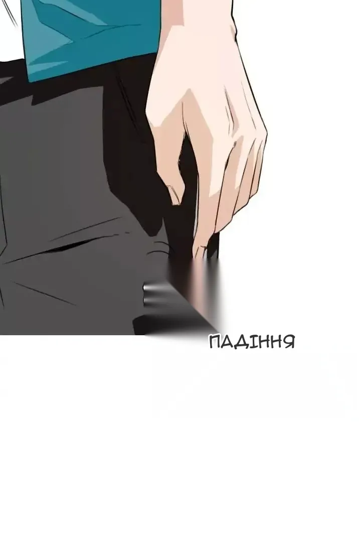 Сторінка 66