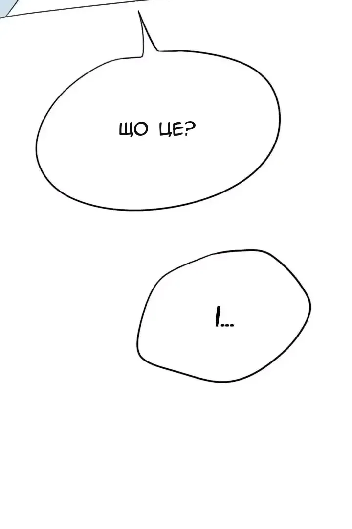 Сторінка 68
