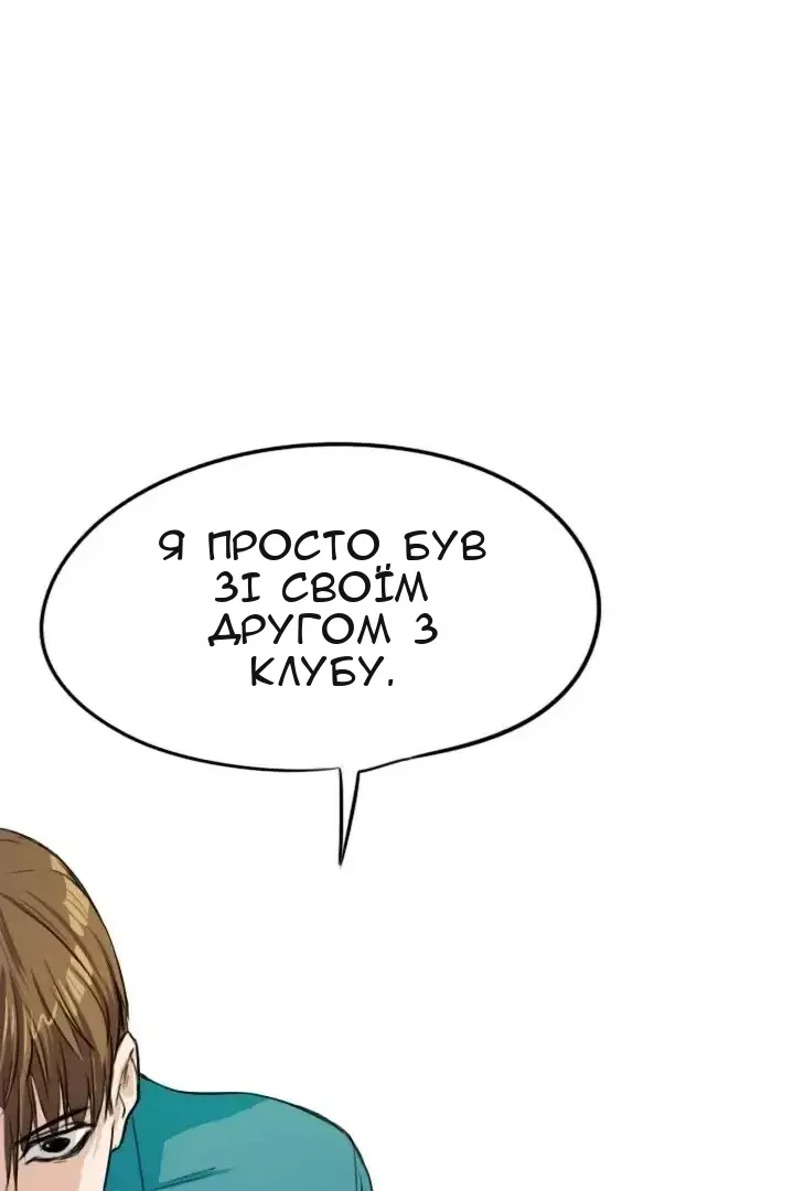 Сторінка 69