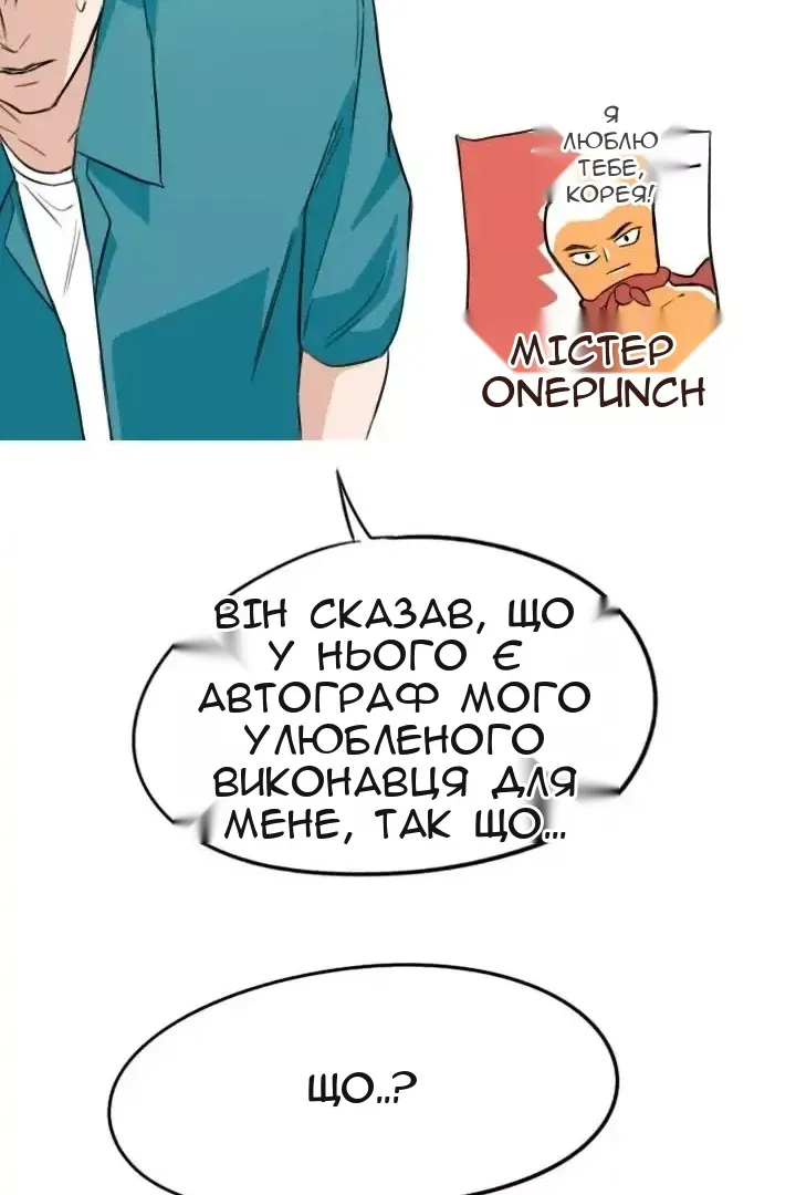 Сторінка 70