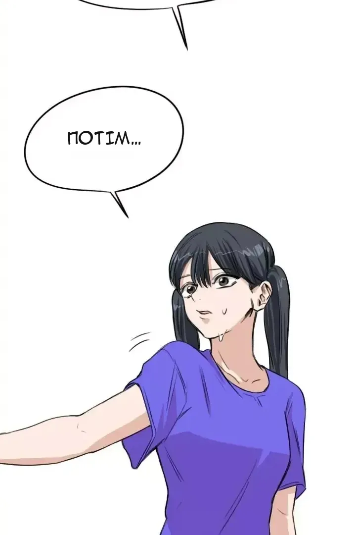 Сторінка 71