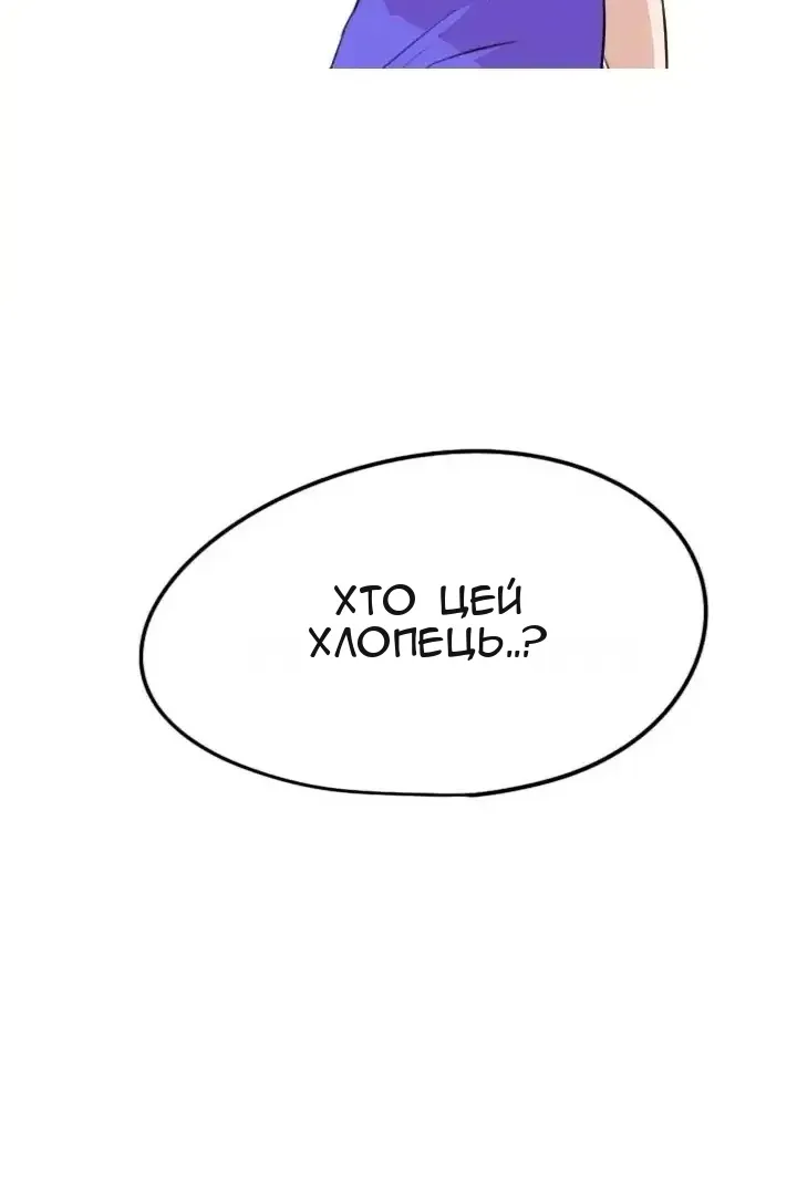 Сторінка 72