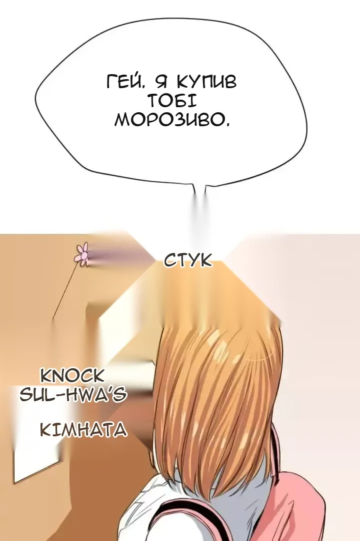 Сторінка 4