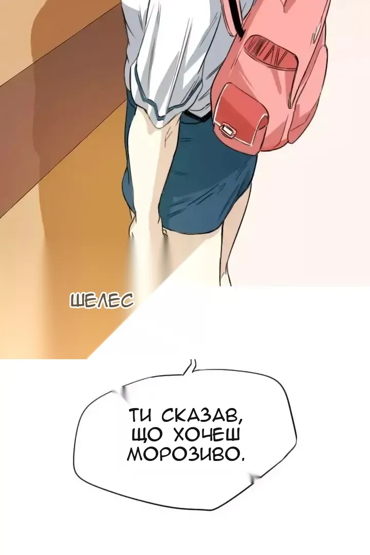 Сторінка 5