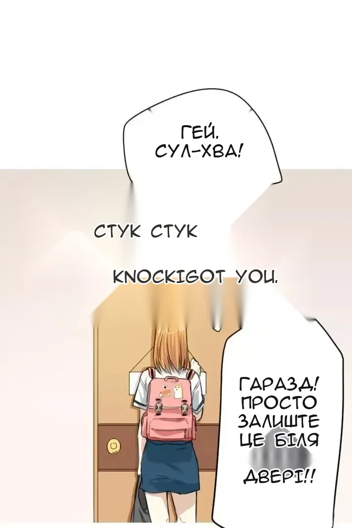 Сторінка 6