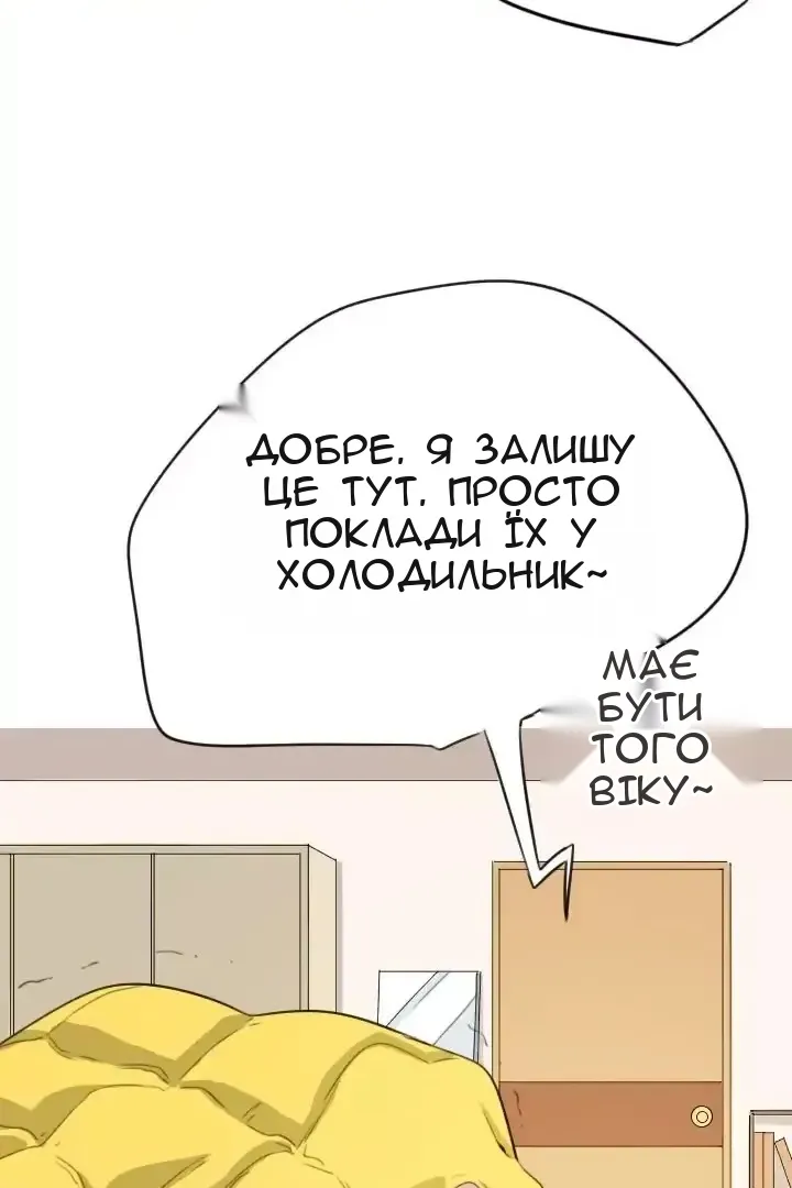 Сторінка 7