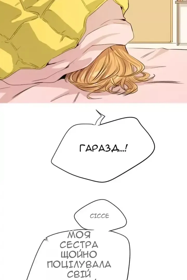 Сторінка 8