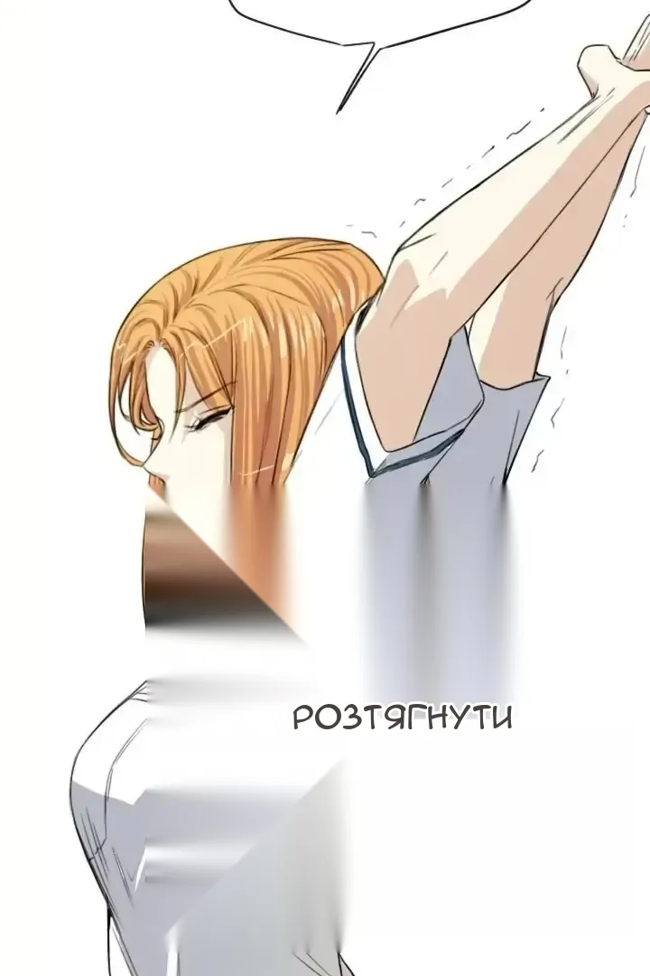 Сторінка 12