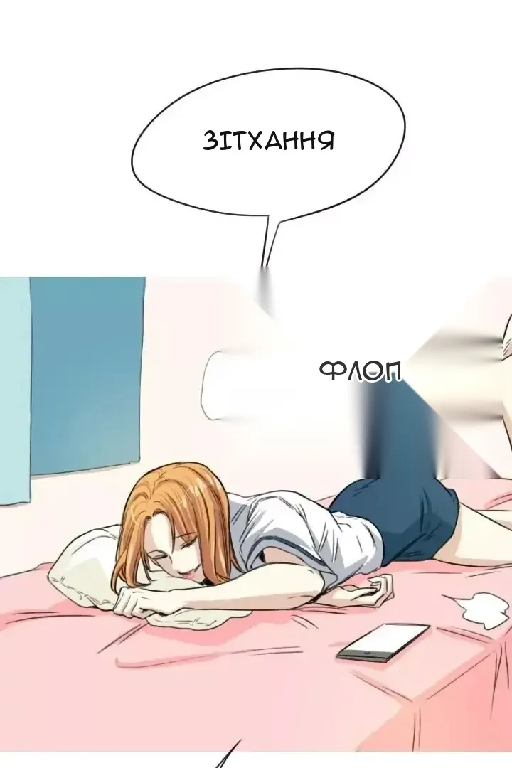 Сторінка 14