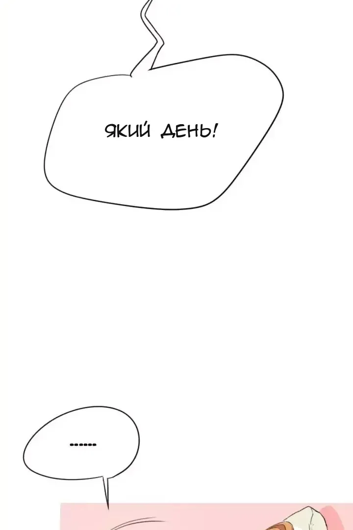 Сторінка 15