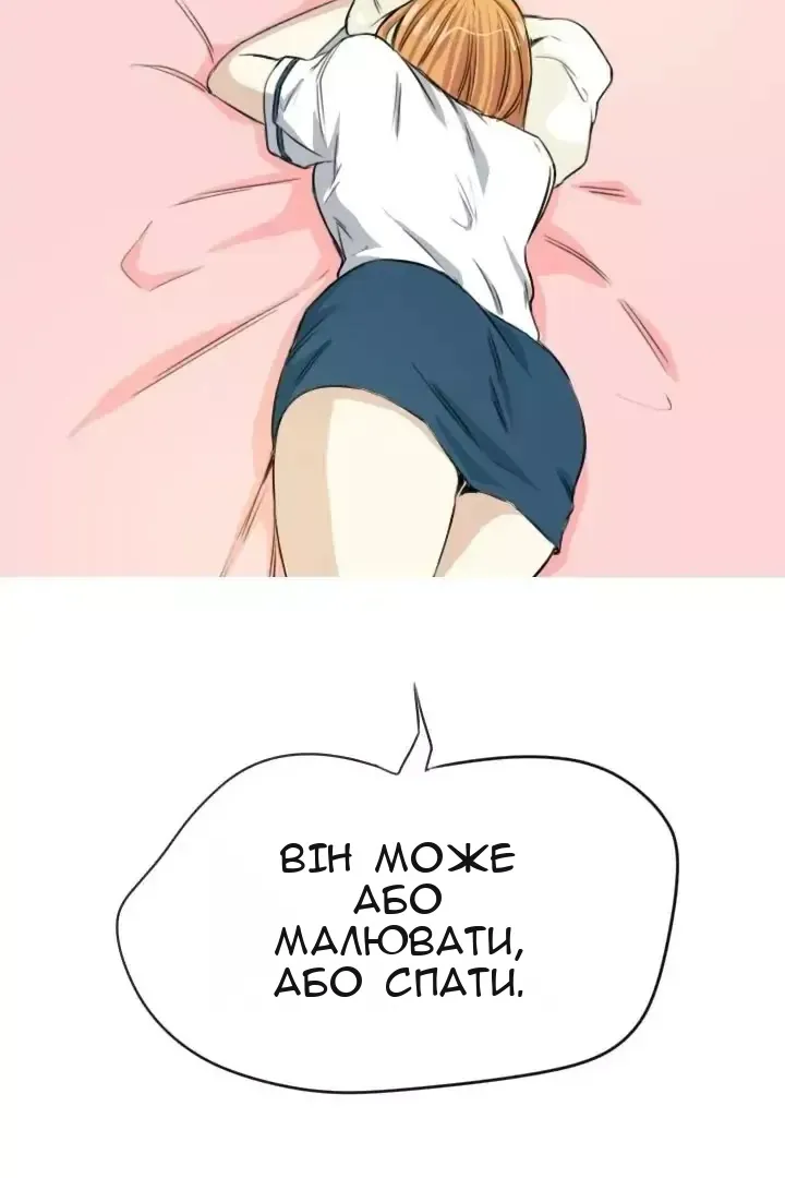 Сторінка 21