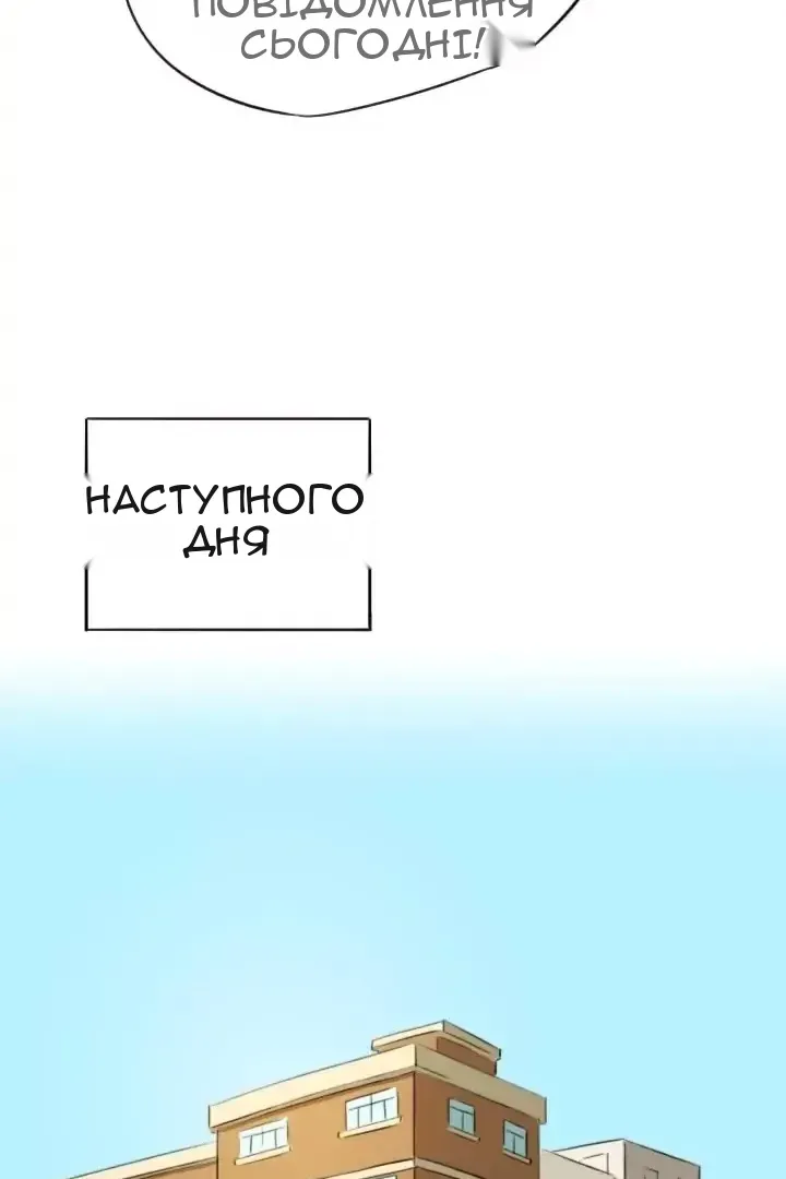 Сторінка 25