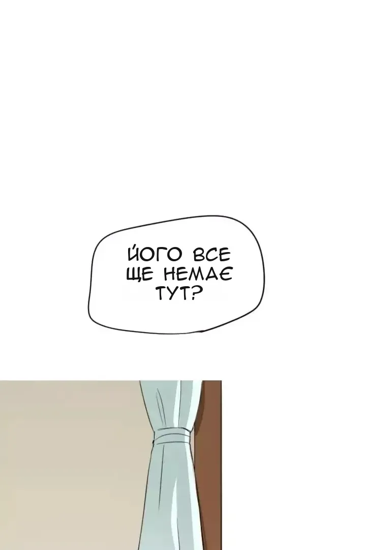 Сторінка 31