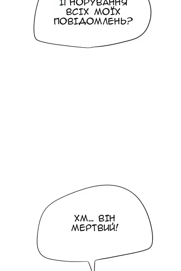 Сторінка 33