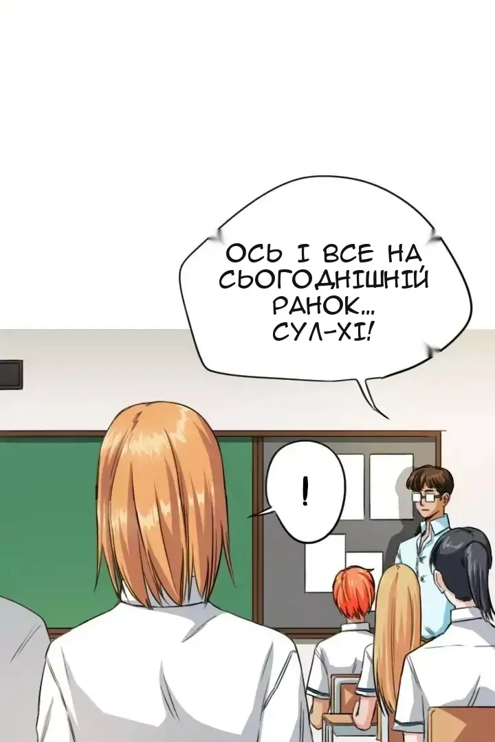 Сторінка 35