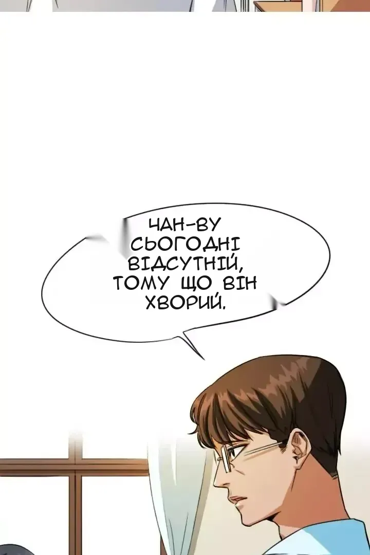 Сторінка 36