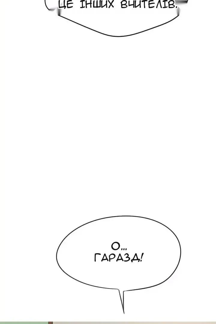 Сторінка 38