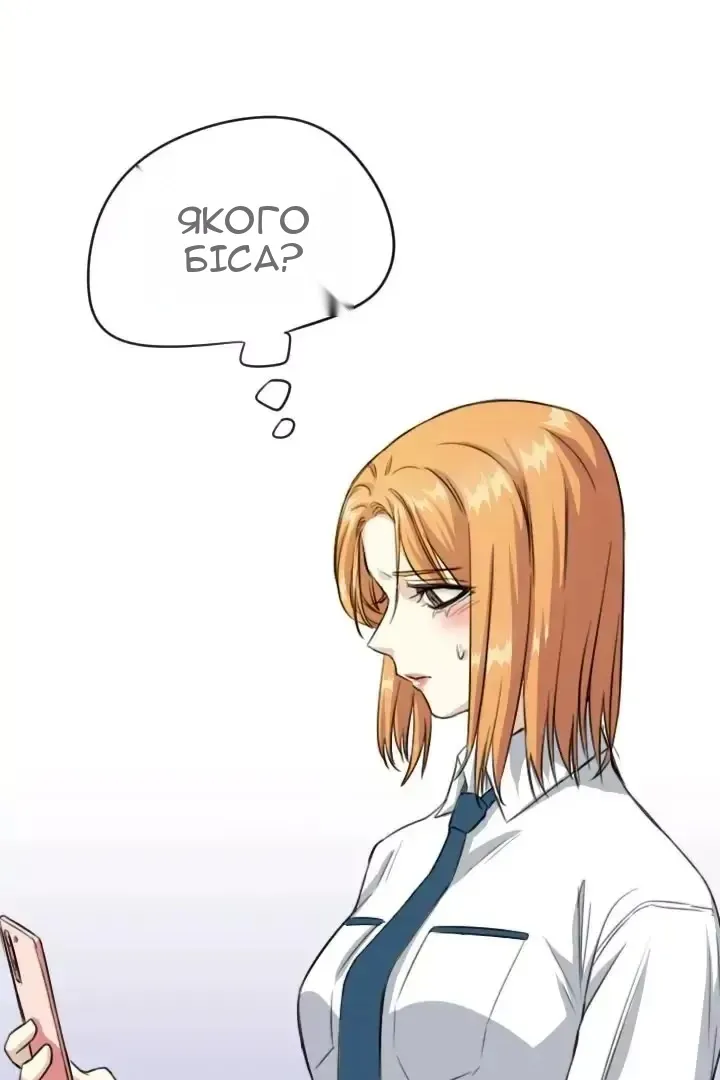 Сторінка 40