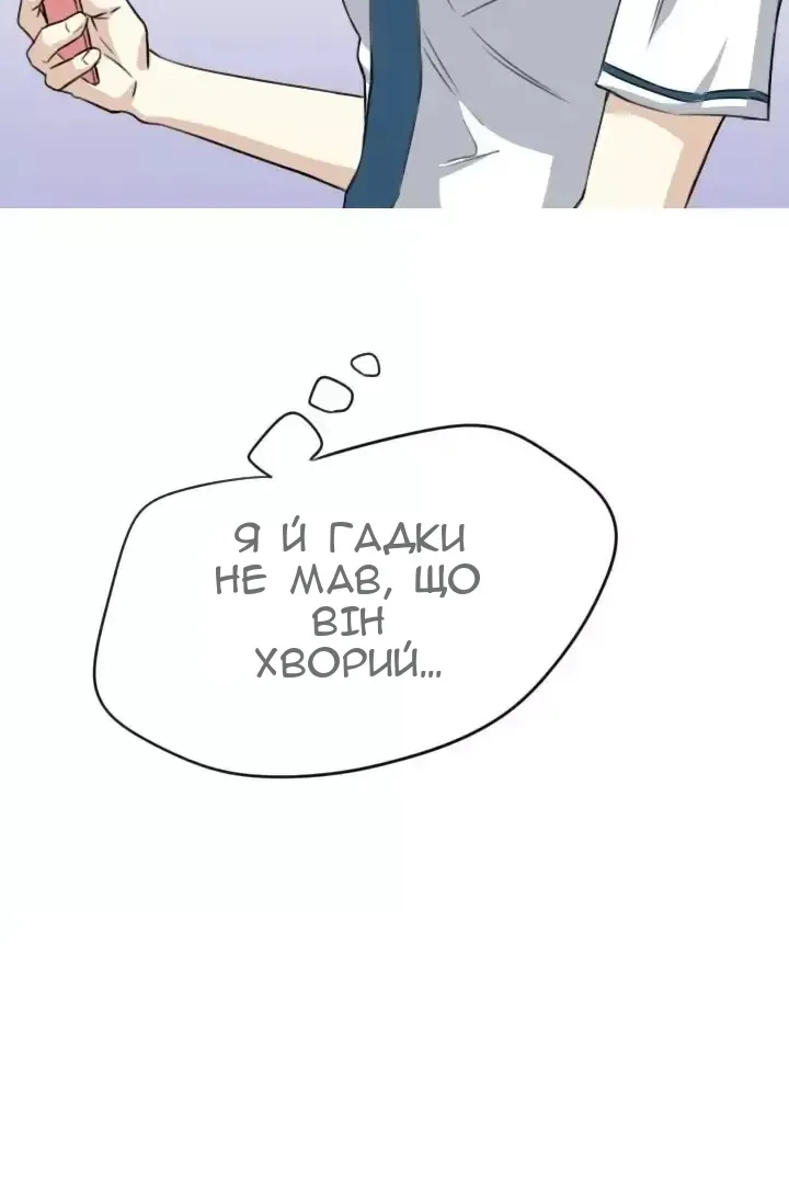 Сторінка 41