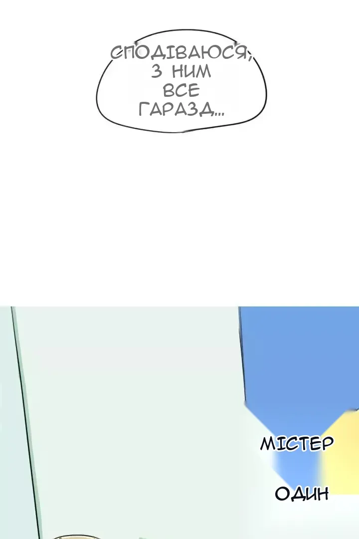 Сторінка 42