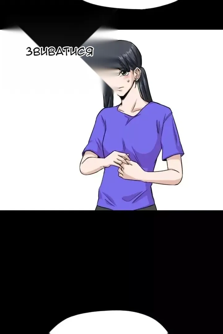 Сторінка 47