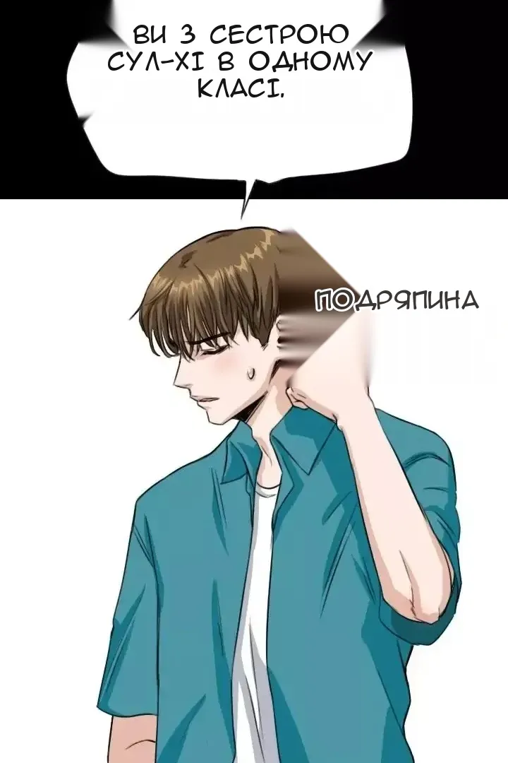 Сторінка 48