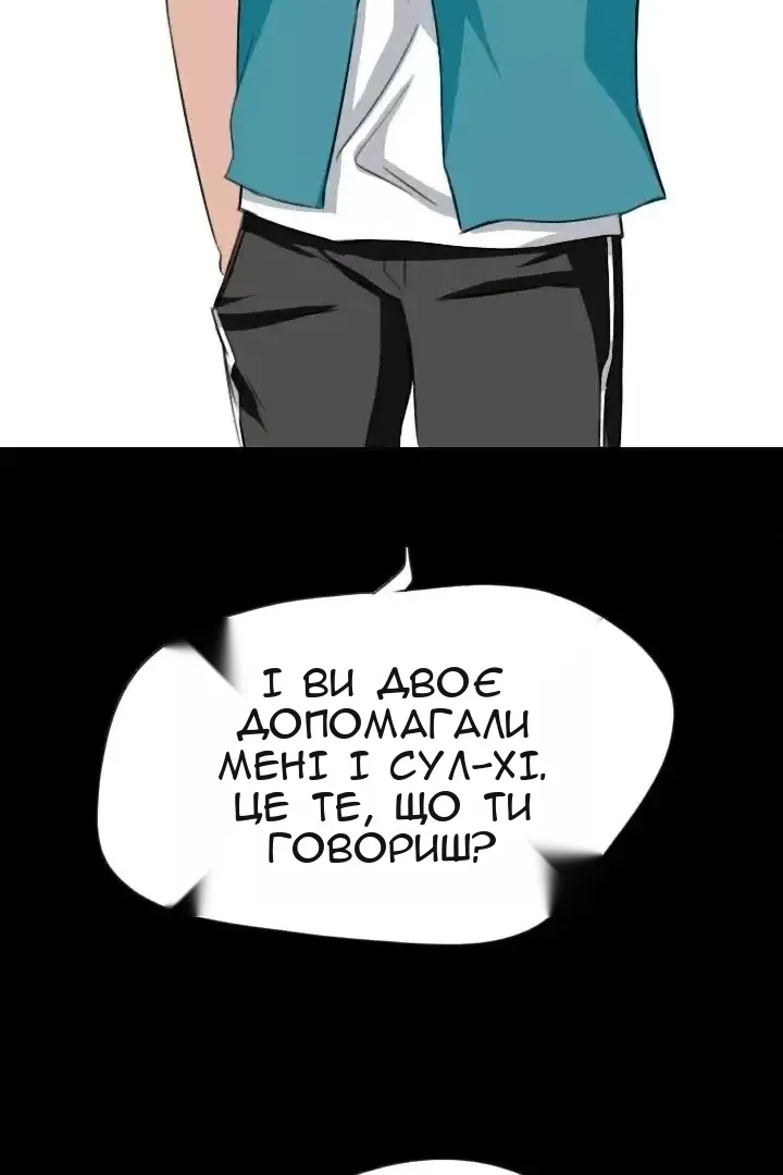 Сторінка 49