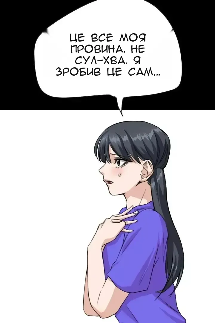 Сторінка 50