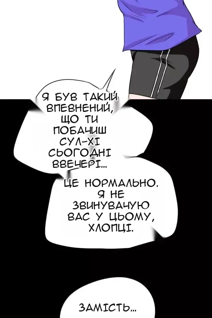 Сторінка 51