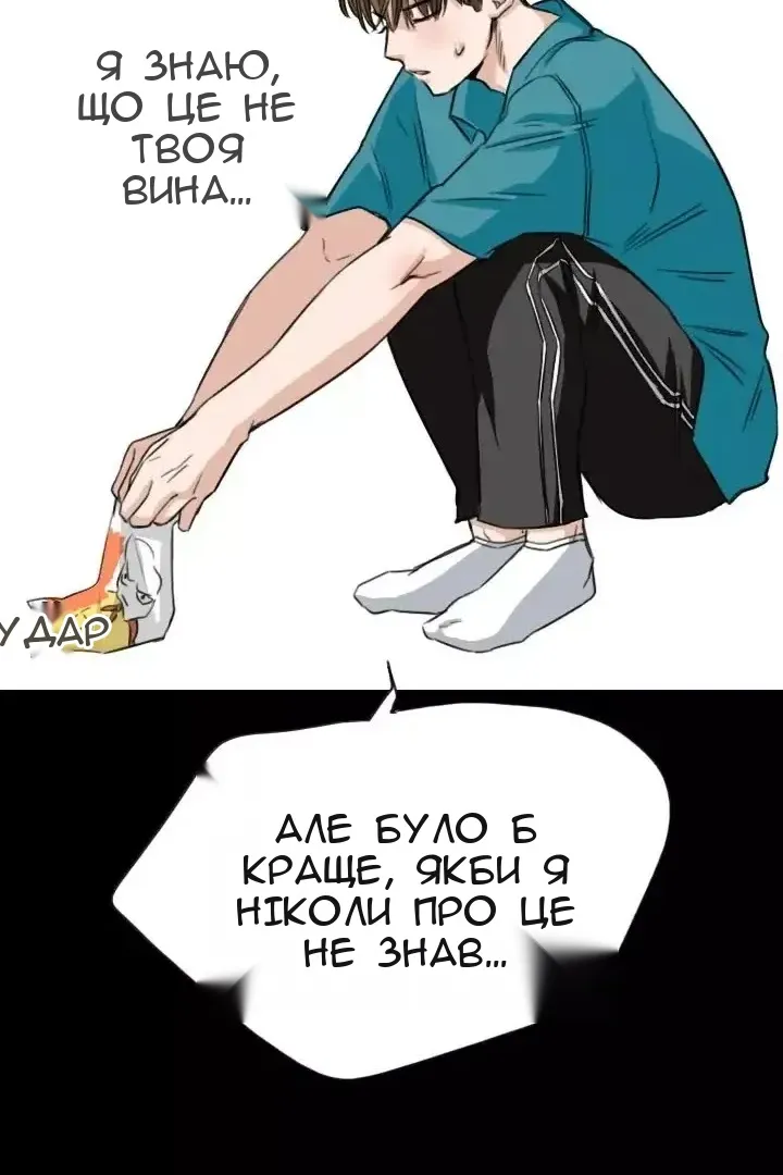 Сторінка 56