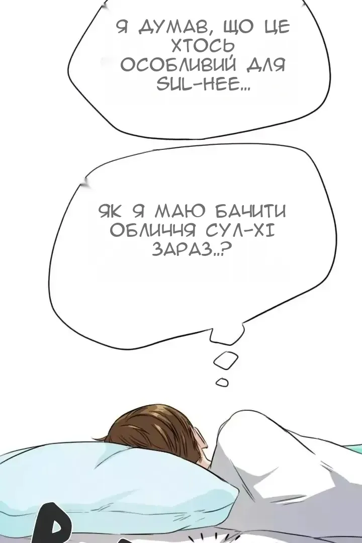 Сторінка 60