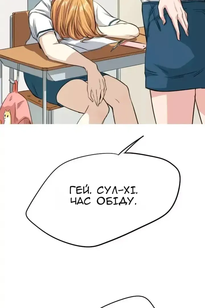Сторінка 4