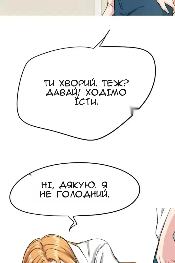 Сторінка 6