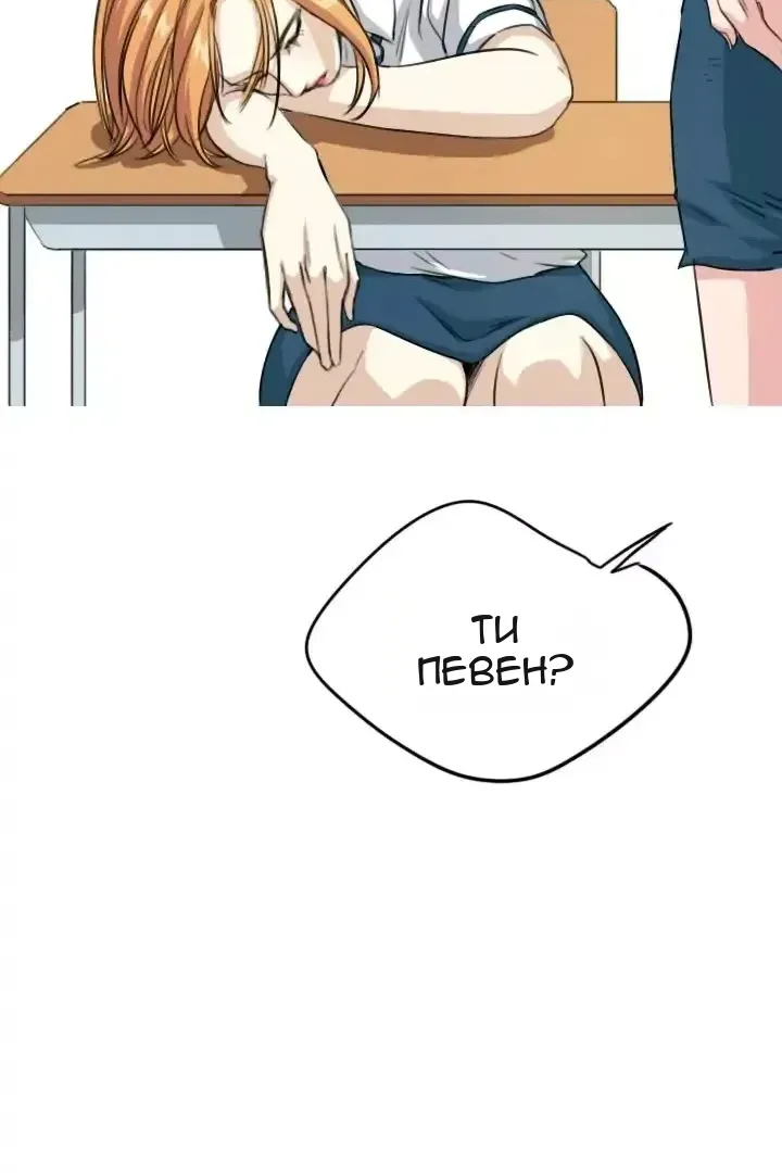 Сторінка 7